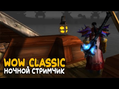 Видео: WoW Classic - У кого молот, у того и правда!