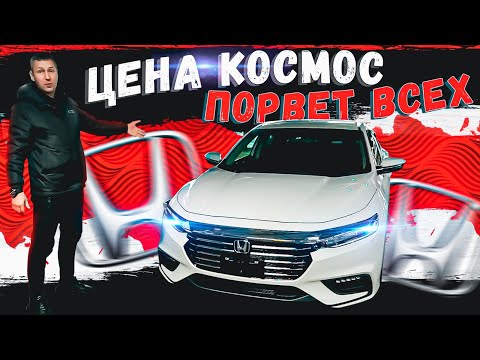 Видео: ОБЗОР HONDA INSIGHT ZE4 🔥 ДОСТОЙНАЯ ЗАМЕНА СТАРОГО КУЗОВА⚙️