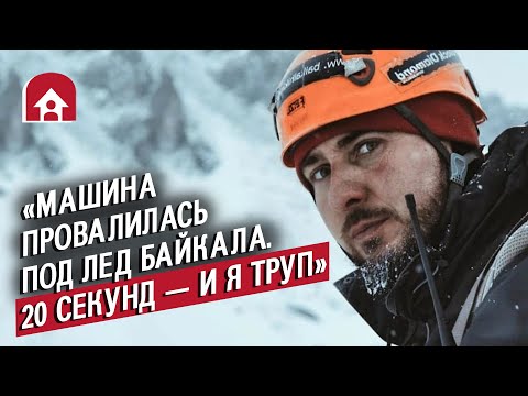 Видео: Чудом спаслись от смерти | Неудобные вопросы