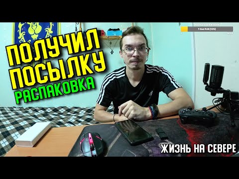 Видео: НАКОНЕЦ-ТО ОНА ПРИШЛА!!! РАДОСТИ НА КРАЙНЕМ СЕВЕРЕ