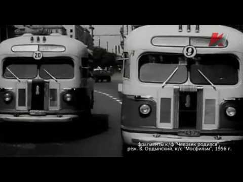 Видео: Бренды Советской эпохи "Советские автобусы"