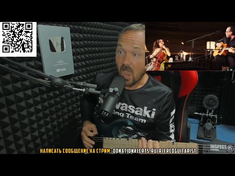 Видео: АЗИАТСКАЯ СТЭЙСИ НАЯРИВАЕТ НЕ ПО-ДЕТСКИ НА ПАРУ С JOE BONAMASSA!