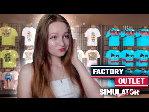 Видео: НОВЫЕ ЛИЦЕНЗИИ и ПЕРЕСТАНОВКА в МАГАЗИНЕ ► Factory Outlet Simulator #9