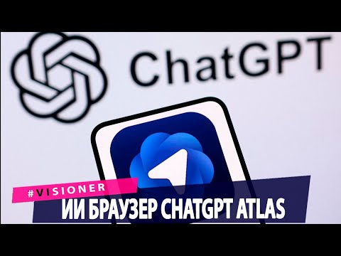 Видео: NASA готовится отправить астронавтов на орбиту Луны. OpenAI показала ИИ-браузер ChatGPT Atlas