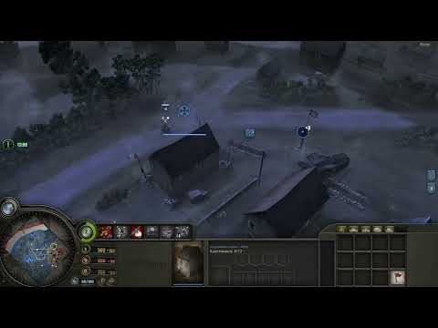 Видео: Company Of Heroes Europe at War Остербек Останій Шанс