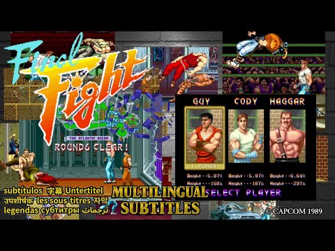 Видео: Финальная сцена｜Субтитры на 12 языках – Final Fight (аркада, 1989)