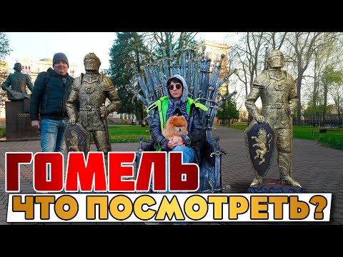 Видео: Прогулка по парку пошла не по плану, хотели вызвать милицию.