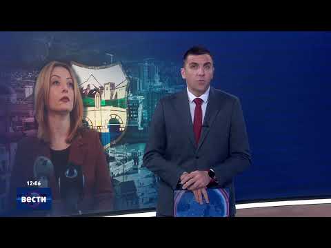 Видео: Вести во 12:00 на Сител Телевизија, 11.11.2025