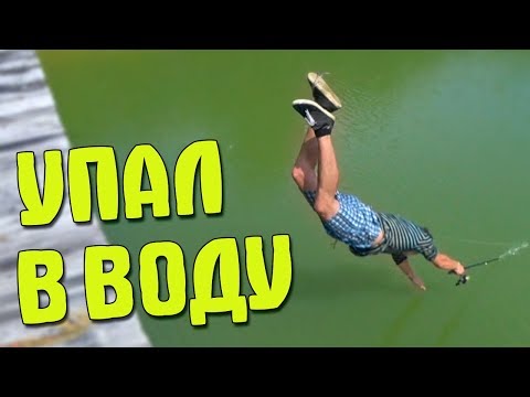 Видео: Я ДУМАЛ ТУТ ТАКИЕ РЫБЫ НЕ ВОДЯТСЯ