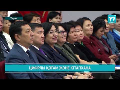 Видео: «Шығыс шайырлары»