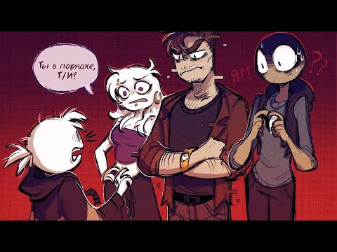 Видео: ~ТЕБЕ НЕ СБЕЖАТЬ Y/N! | Стань моим МУЖЕМ Питер~ Озвучка комиксов Your Boyfriend | Твой парень | Ank