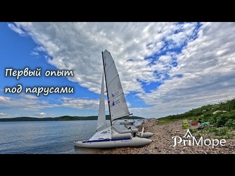 Видео: Под парусами #море #владивосток #морскиепрогулки #приморскийкрай #парусник #travel #красивыепейзажи