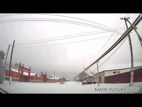 Видео: Дуба-Юрт зима 2023