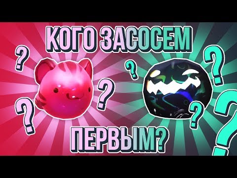 Видео: Slime Rancher. НОВЫЙ САМЫЙ ЛУЧШИЙ МОД?!