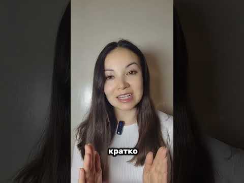 Видео: Почему ребенок меня не слышит 