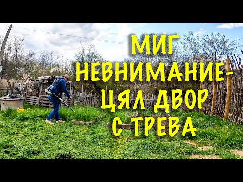 Видео: МОМЕНТ ВНИМАНИЕ - ВЕСЬ ДВОР С ТРАВОЙ | Проблемы с гидрофором | Мульчирование дорожек