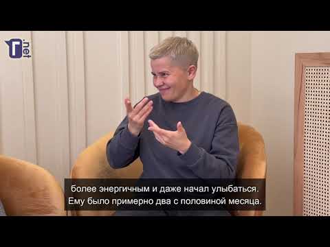 Видео: Интервью ГН: Анна Скалкина