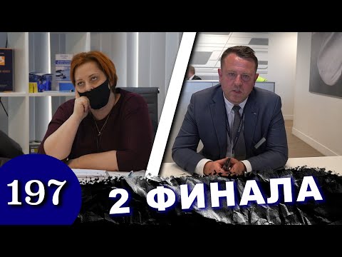 Видео: Без суда / Проблемы решаются быстро