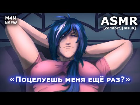 Видео: M4M ASMR | Слушатель х Кэйа (Genshin Impact) | Функциональность кованой спинки