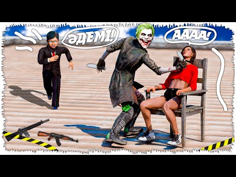 Видео: Кішкентай Джоннидің қызын Джокер қинады! (GTA V)