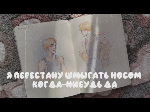 Видео: Обзор на кпоп скетчбук с классными рисунками с ханом) / SKETCHBOOK TOUR 27