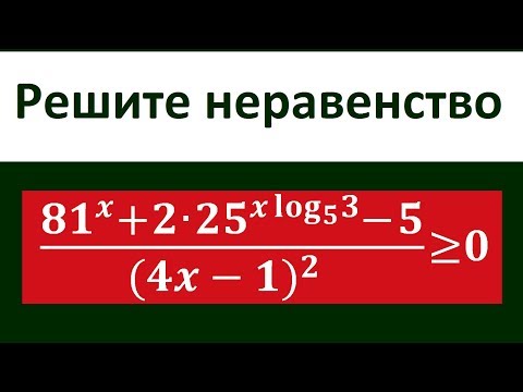 Видео: Задание 15 ЕГЭ #85