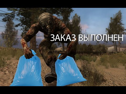 Видео: ЧТО БУДЕТ ЕСЛИ КУПИТЬ ВСЕ У ШУСТРОГО. ОРУЖИЕ В СТАЛКЕР