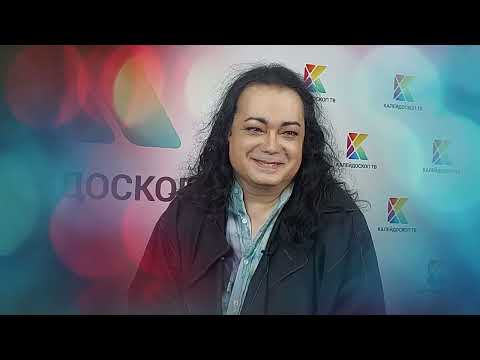 Видео: ИГОРЬ НАДЖИЕВ. Полная версия интервью телеканалу "КАЛЕЙДОСКОП ТВ" (Official Video)