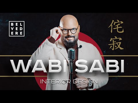 Видео: 🔴 Интерьер ВАБИ САБИ | Главные понятия и принципы стиля | WABI-SABI interior design