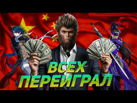 Видео: КИТАЙ ВСЕХ НАГНУЛ!