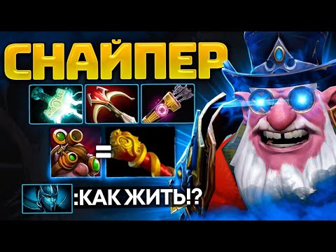 Видео: СНАЙПЕР ВЕРНУЛСЯ 🔥 7 побед ПОДРЯД.. Sniper 100% winrate Dota 2