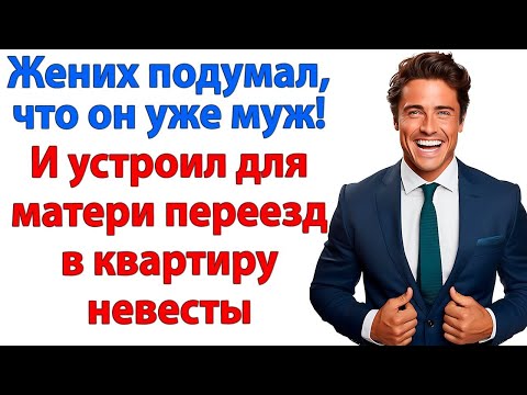 Видео: Пошел вон! Вещички получишь у мамки! А ты ленивая задница доберешься пешкарусом! свекровь и невестка
