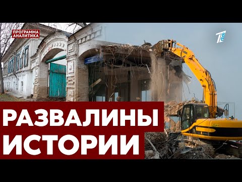 Видео: Идут под снос: сохранится ли архитектура Семея?