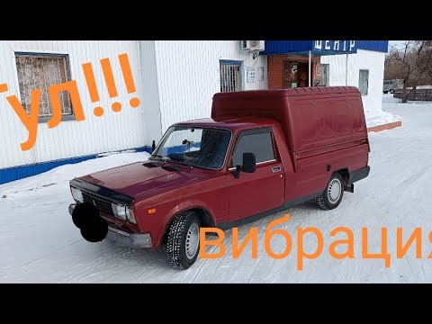 Видео: Гул! Шум! Вибрация при езде!! Иж-27175