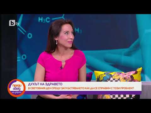 Видео: Преди обед: "Духът на здравето": Какви са причините за появата на затлъстяването?