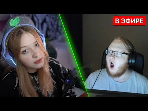 Видео: ХЕЛИН НЕ ХОЧЕТ ДРУЖИТЬ С ЛЕРОЙ | КИШКИ СКВАД