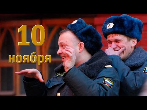 Видео: Русский полицейский! 10 ноября – День Милиции | пародия «Песня Мэри Поппинс»