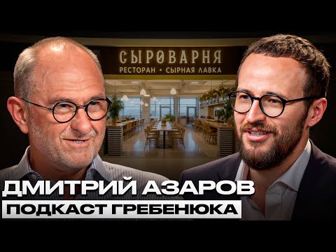 Видео: Он потерял миллионы, но всё равно построил бизнес с нуля в кризис! Узнай, как он этого добился