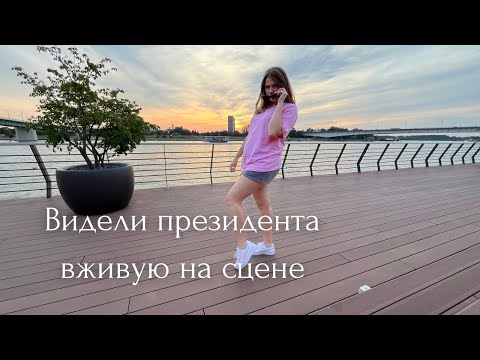 Видео: Мистер президент | Белград | Нови Сад | Китйская еда