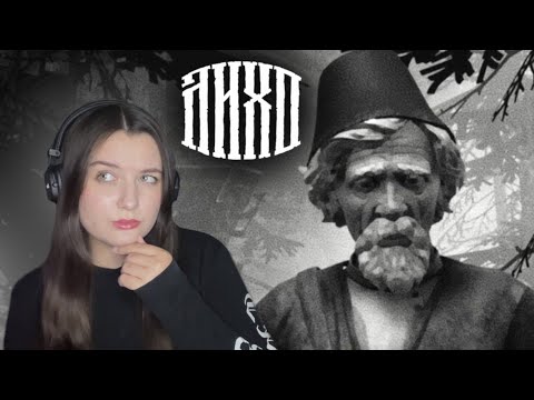 Видео: ПОДОЗРИТЕЛЬНЫЙ ДЕД | ЛИХО ОДНОГЛАЗОЕ #1