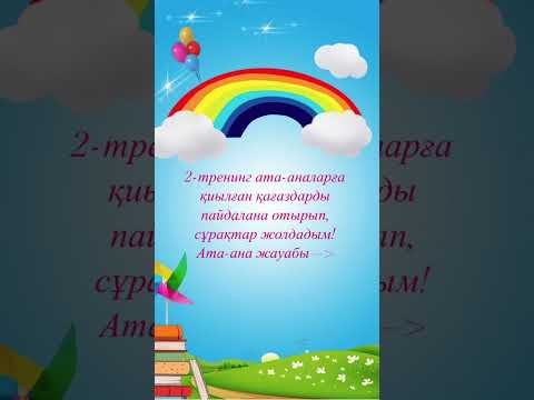 Видео: 10 октября 2025 г.