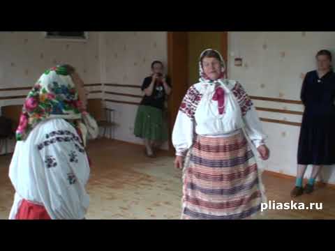 Видео: Брянская обл., Унечский р-н, с. Белогорщ. Пляска "Семёновна". 2012 г.