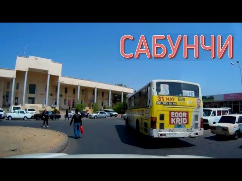 Видео: САБУНЧИ