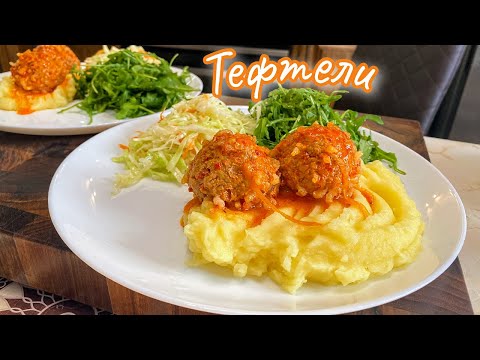 Видео: Тефтели - ЛЕНИВЫЕ ПЕРЦЫ, цыганка готовит.