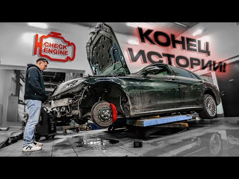 Видео: Страдаем с S63 AMG! Я предал Мерседес…