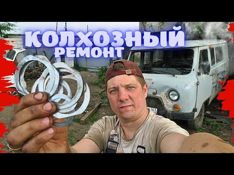 Видео: КАЖДЫЙ СМОЖЕТ ЗАКОЛХОЗИТЬ КОЛХОЗНЫЙ МОСТ)