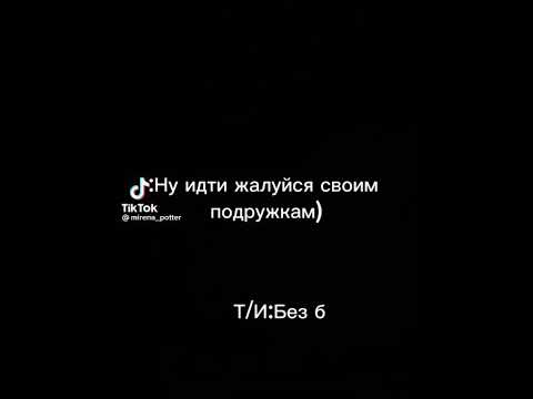 Видео: подборка видео из тт с Теодором ноттом и т/и🤎🔪