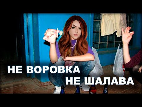 Видео: НАМ ЧУТЬ ЛИ НЕ СШИЛИ СРОК // КОРОЛЕВА ЗА 30 ДНЕЙ // 1 СЕЗОН 5, 6 СЕРИЯ