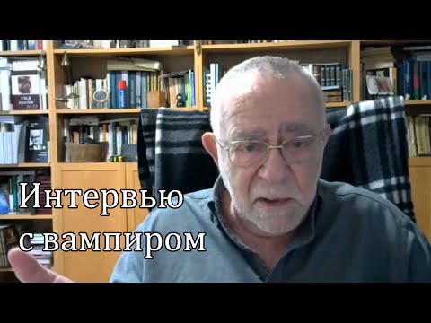 Видео: "Поэт в поэзии умнее, чем в жизни" - Интервью с Виктором Каганом