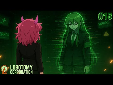 Видео: Подавление Ядра Нецеха #15 | Lobotomy Corporation